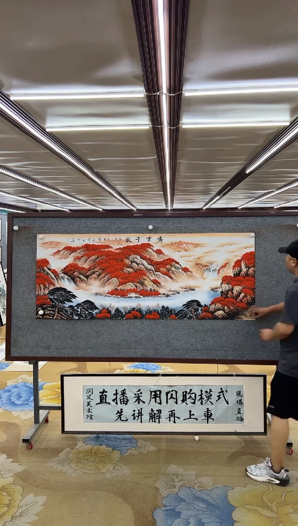 绘画随*M刘雪红-小六尺-山水国画