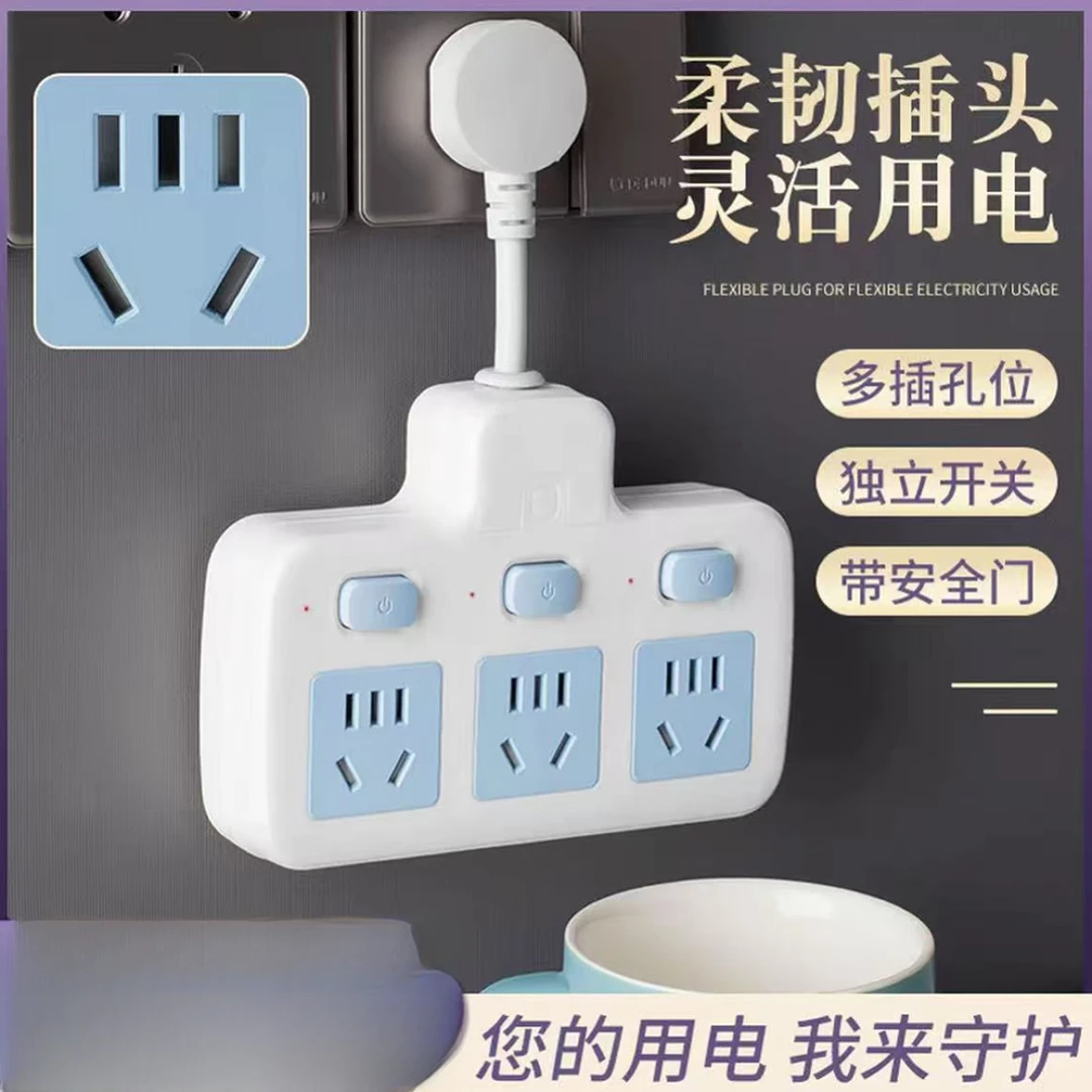 1转3转换器多功能插座排插多功能家用插排插孔接线板大功率阻燃