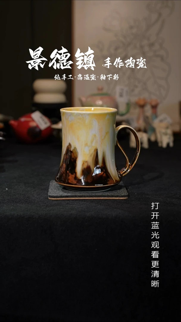 原创景德镇手工高温陶瓷918