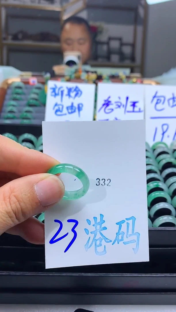 未镶嵌戒圈石英质玉非洲翠