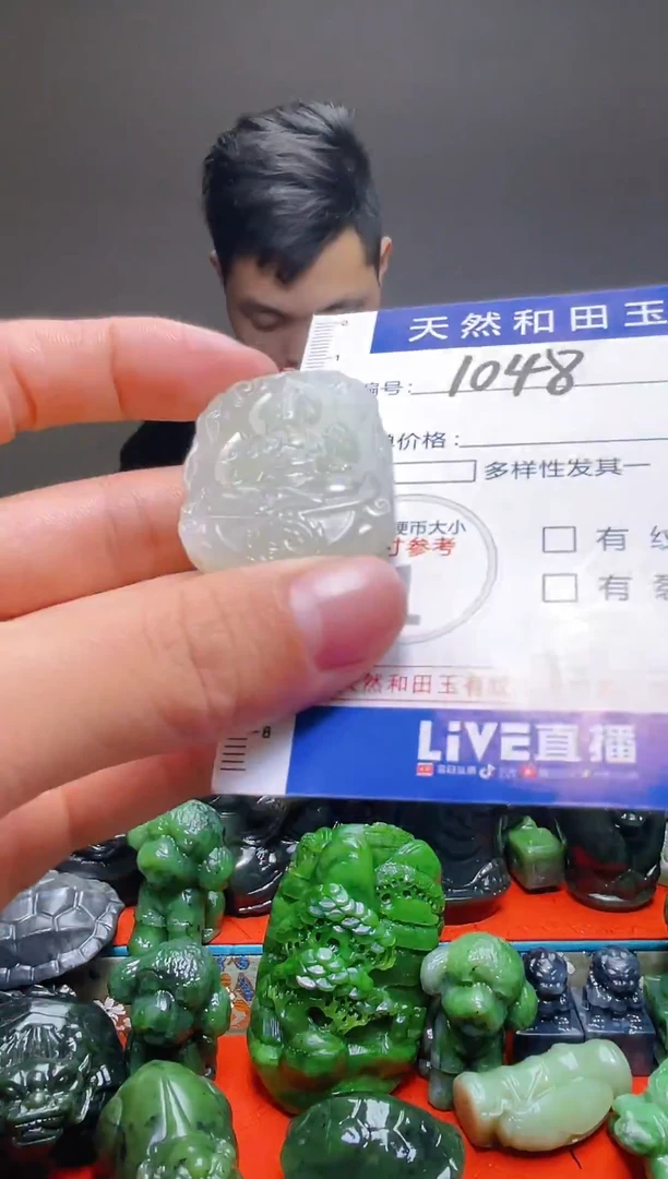 颈饰未镶嵌和田玉1048