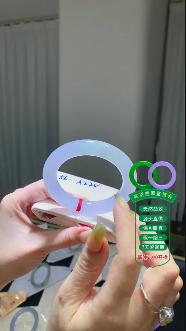 翡翠手镯未镶嵌翡翠手镯134