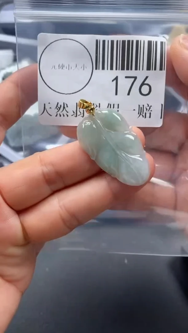 吊坠(不含链)未镶嵌翡翠176
