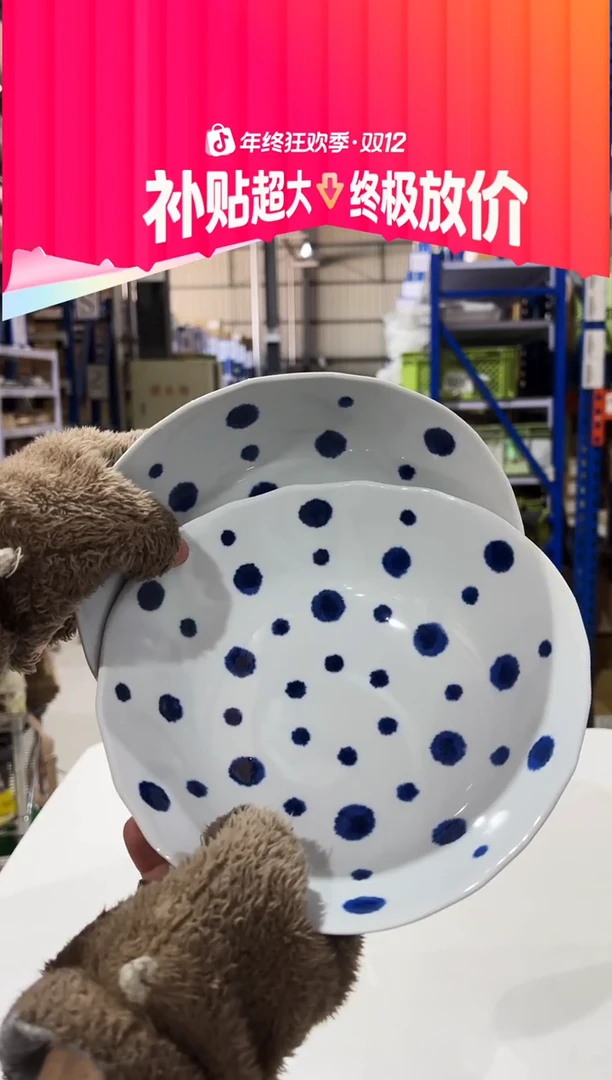 搪瓷用****82只装只装