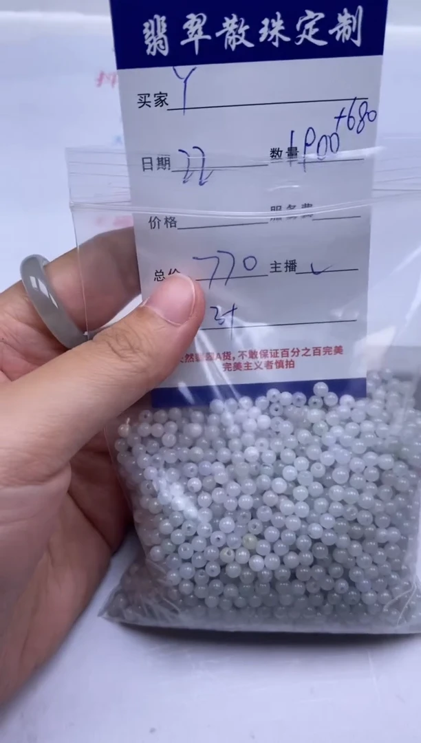 翡翠未镶嵌颈饰Y*果贞城散珠批发DIY编制