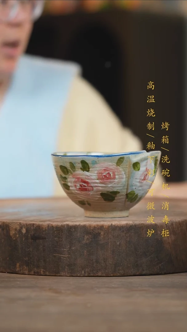 瓷片景德镇高温釉下彩（食品级）