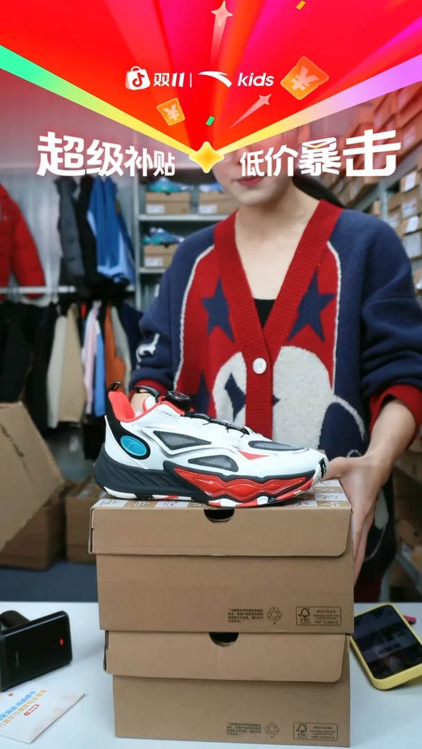 闪购安踏儿童断码孤品尺码：35