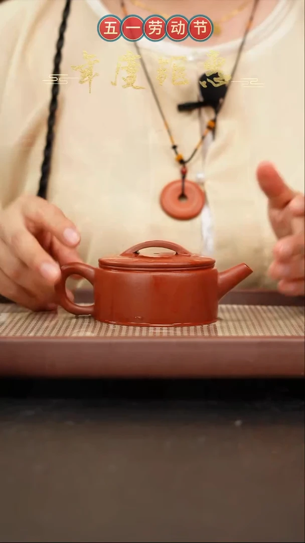 茶壶紫砂小煤窑朱泥汉瓦160