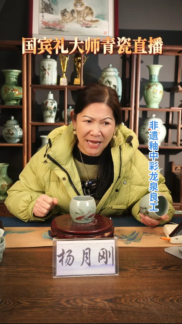 釉中彩 鱼画 大缸杯