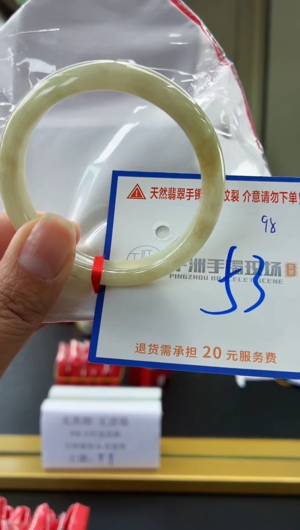 未镶嵌手镯翡翠1111111111111111