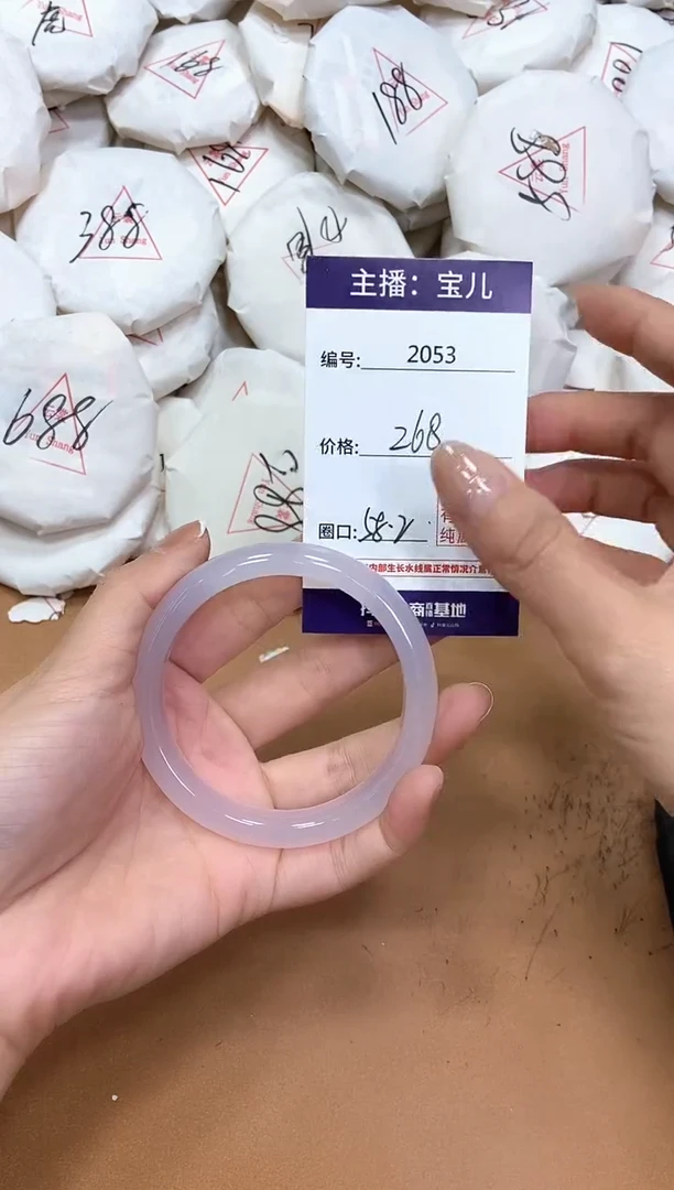 玛瑙/玉髓手镯未镶嵌2053