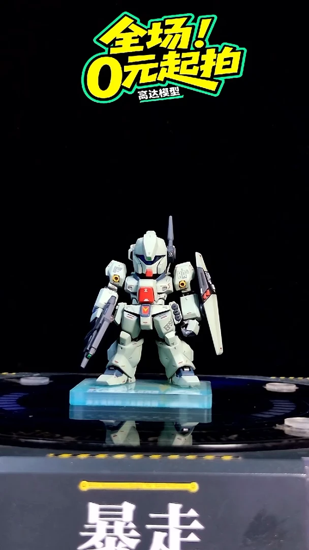 【重涂】FW杰刚高达模型摆件