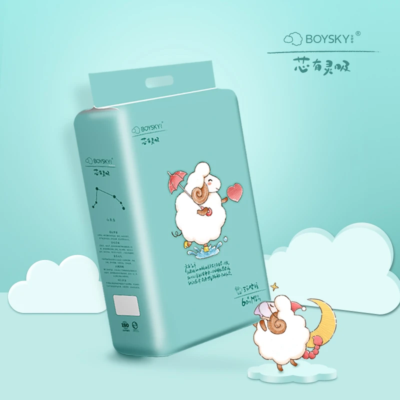 BOYSKY宝舒奇幸运星系列超薄干爽透气婴儿纸尿裤，柔软舒适男女宝