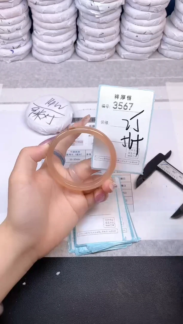 玛瑙/玉髓手镯未镶嵌3567