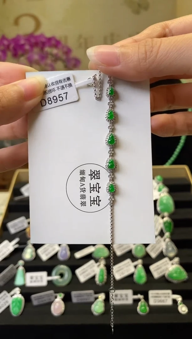 18K金镶嵌手链翡翠D8957 手链 含运营费