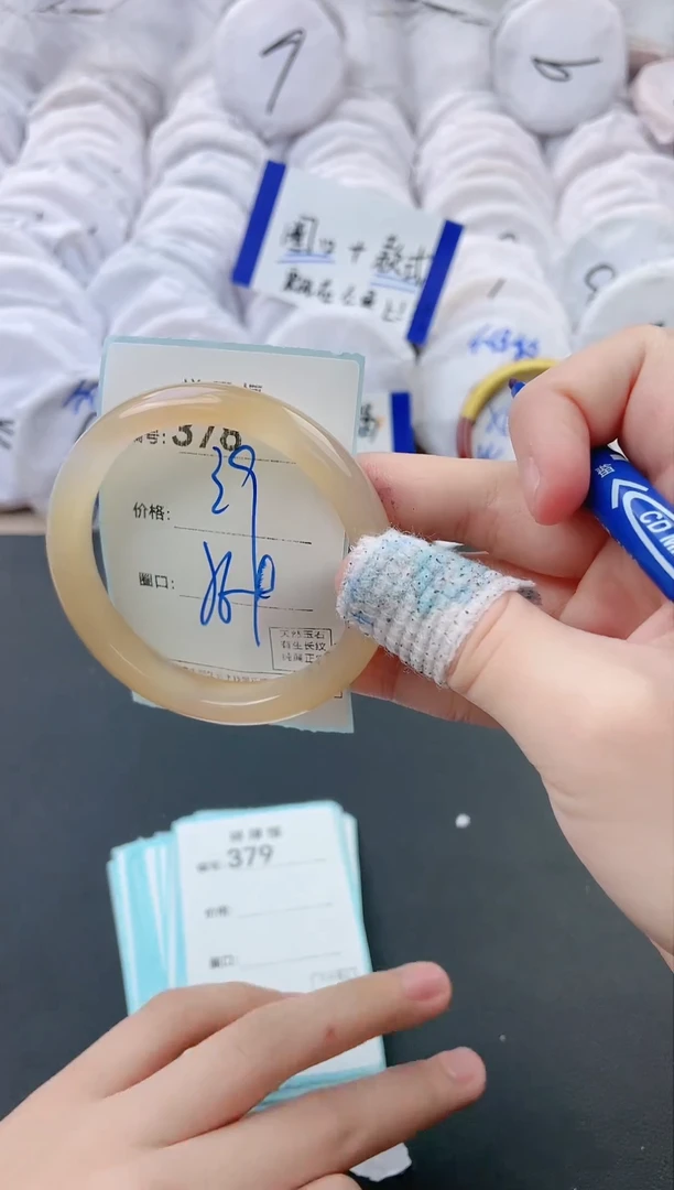 【闪购商品】玛瑙/玉髓手镯未镶嵌378