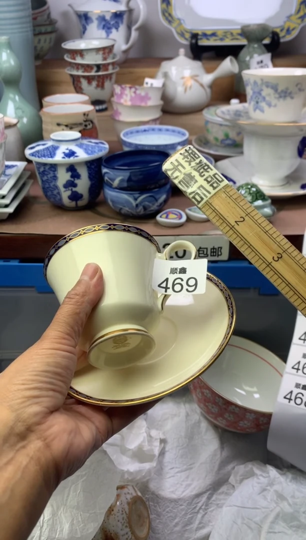 走***?顺鑫工艺品店闪购