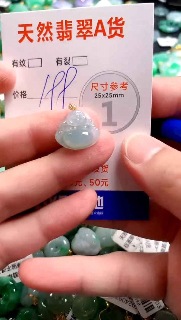 翡翠18K金镶嵌颈饰0113181211