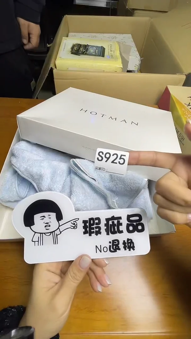 瓷片?**安S925默认微瑕，谨慎参拍