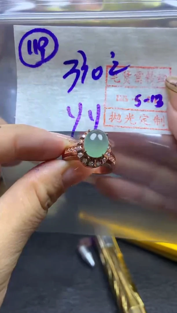 定制翡翠未镶嵌119蛋面*340元毛货需精抛光