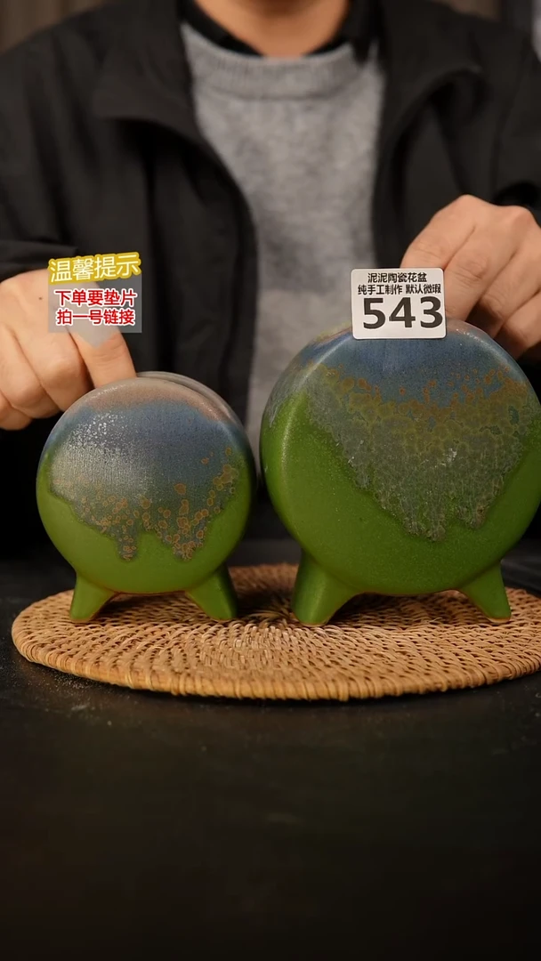 瓷片543 鼓盆中号口7*5高13