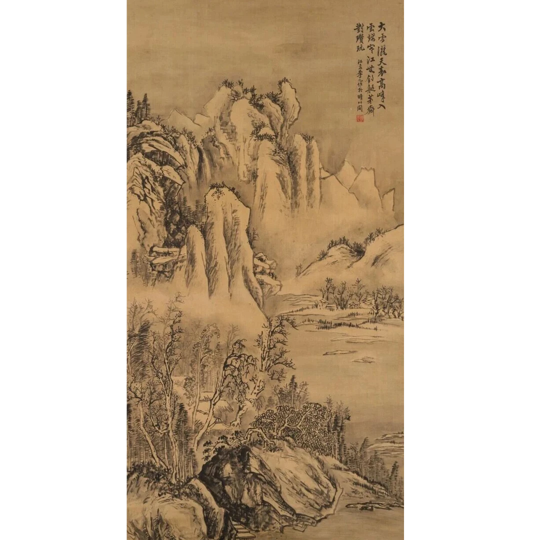 Lot  2 李元  山水(11.27书画拍卖)