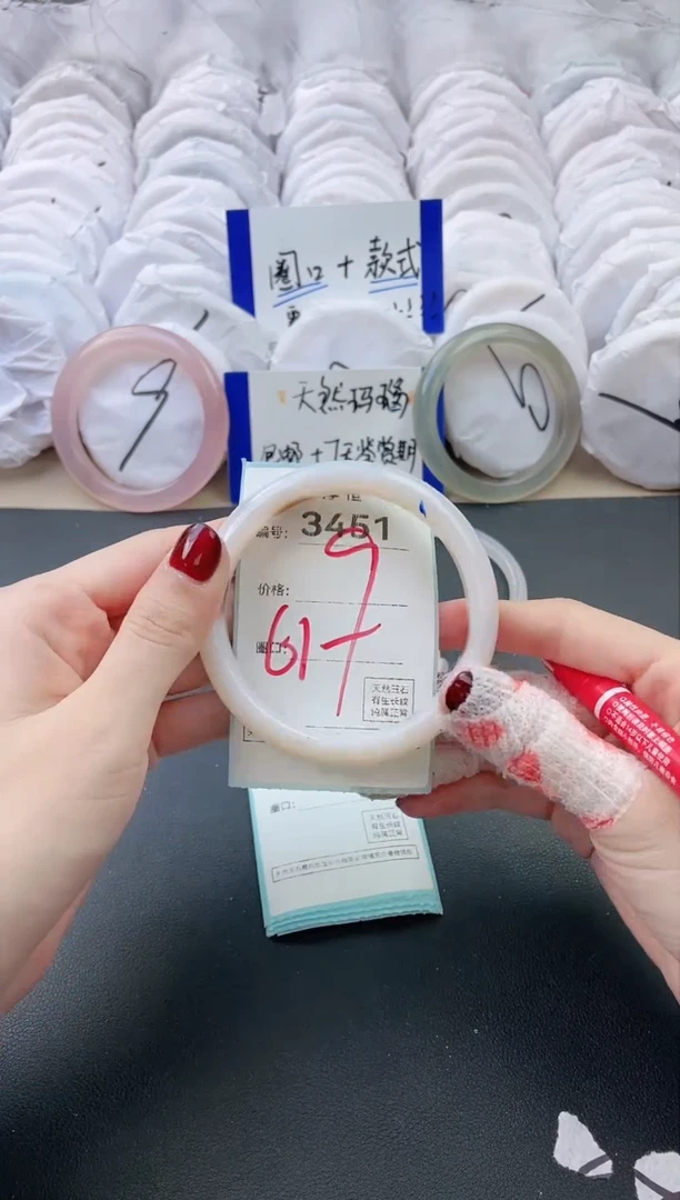 【闪购商品】玛瑙/玉髓手镯未镶嵌3451