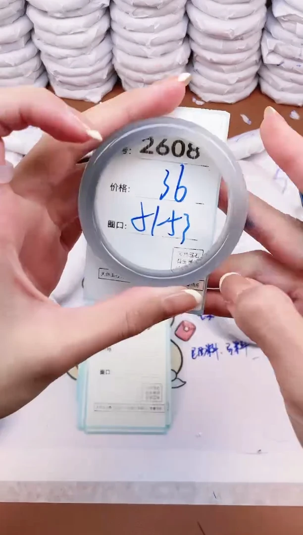 【闪购商品】玛瑙/玉髓手镯未镶嵌2608