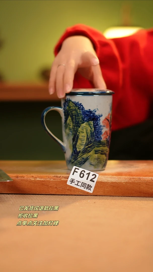 【闪购商品】其他F612陶然集器瓷器