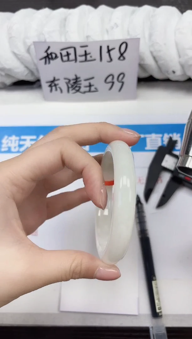 未镶嵌手镯和田玉A10-60.61