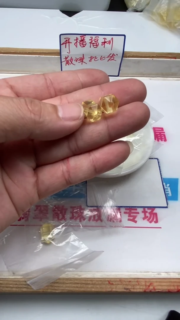 水晶珠宝半成品未镶嵌M516 黄水晶双尖 2个18元