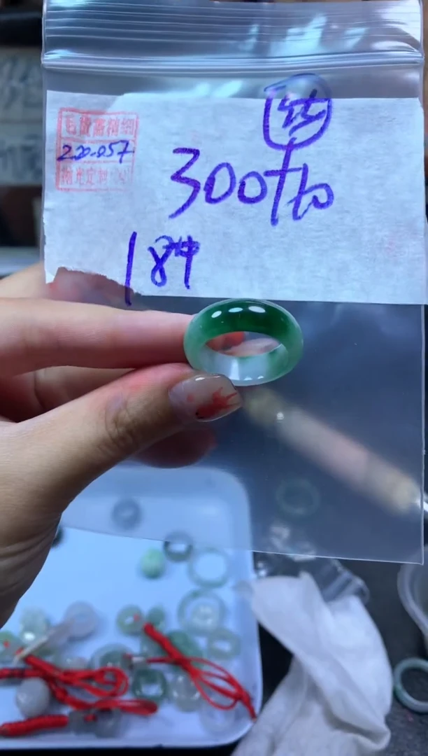 【闪购商品】定制翡翠未镶嵌翡翠310元#毛货需精细抛光057瑕疵