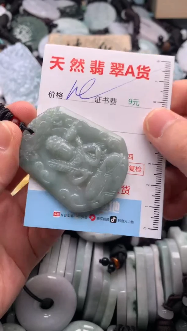 翡翠未镶嵌吊坠(不含链)1