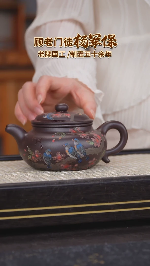 茶壶紫砂原矿紫砂壶