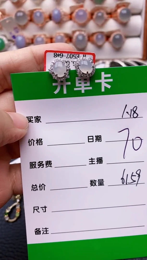 【闪购商品】翡翠戒指银S925镶嵌/6159