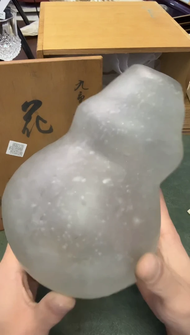 茶周边324橘吉琉璃花器高19