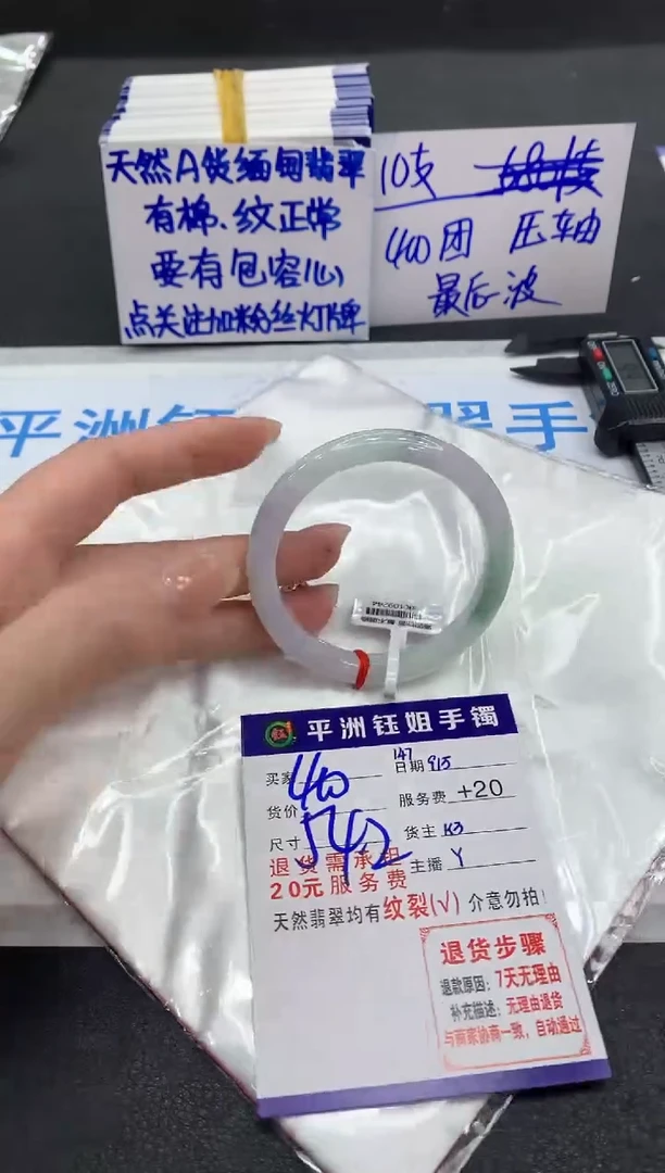 未镶嵌手镯翡翠1111111111