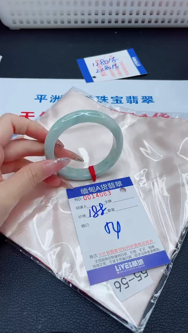 未镶嵌手镯翡翠4444444