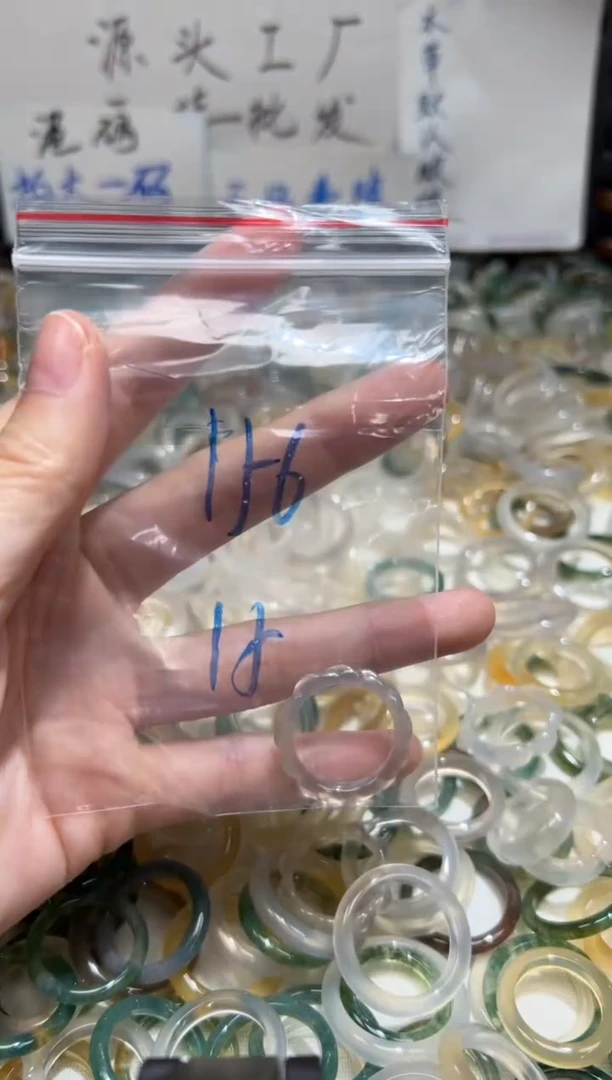 未镶嵌戒指玛瑙/玉髓156