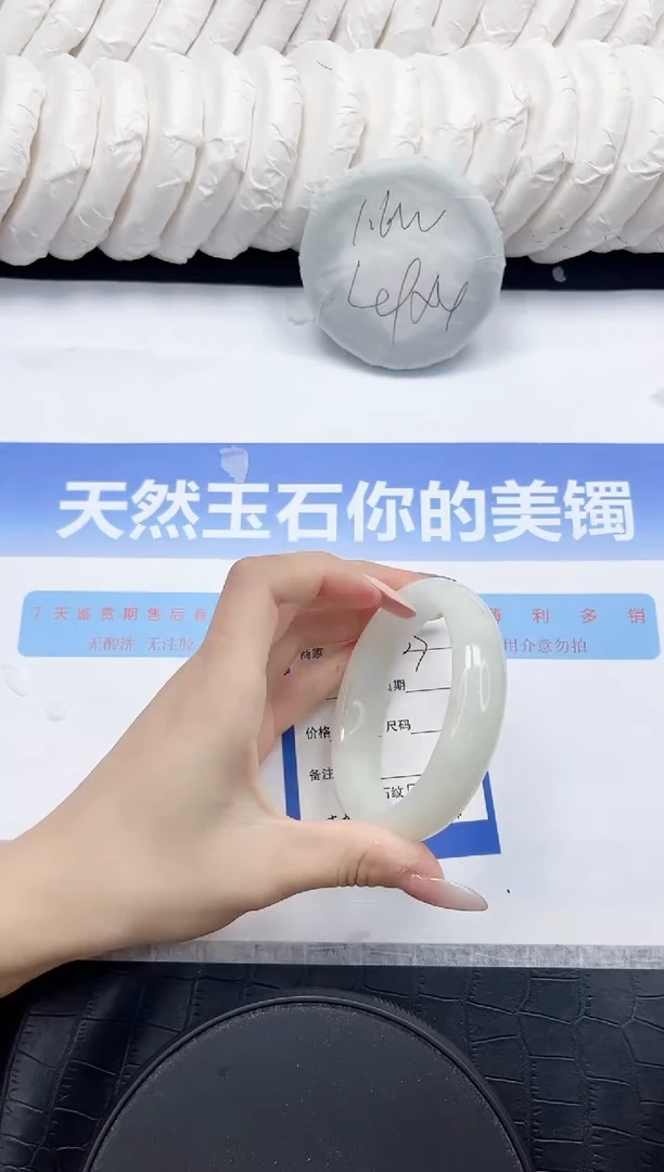 未镶嵌手镯和田玉133-60