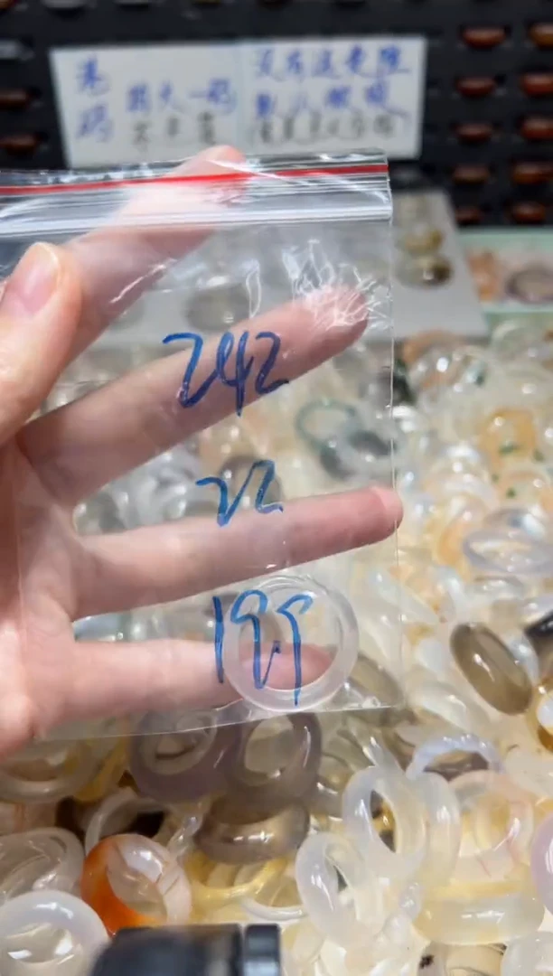 未镶嵌戒指玛瑙/玉髓242