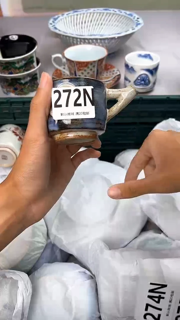 瓷片272N瓷器瓷器瓷器瓷器