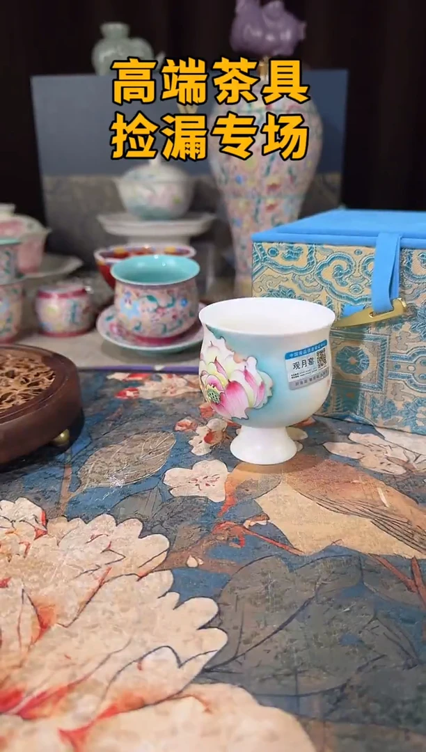 瓷茶屿山岚专用链接@@@@@