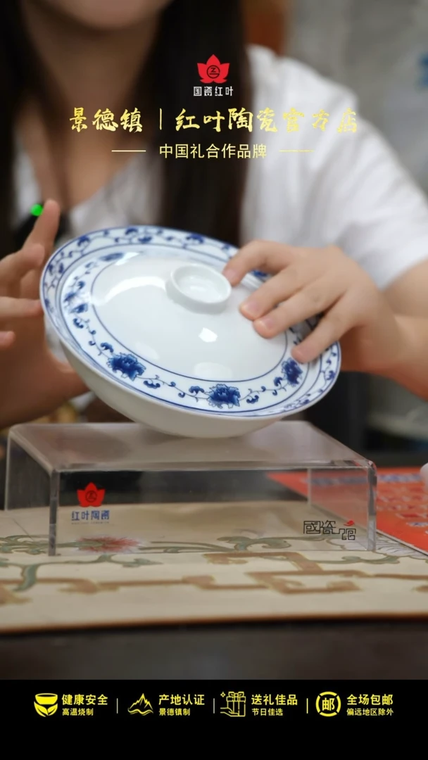 2个微瑕满汉全席8英寸金架盖碗