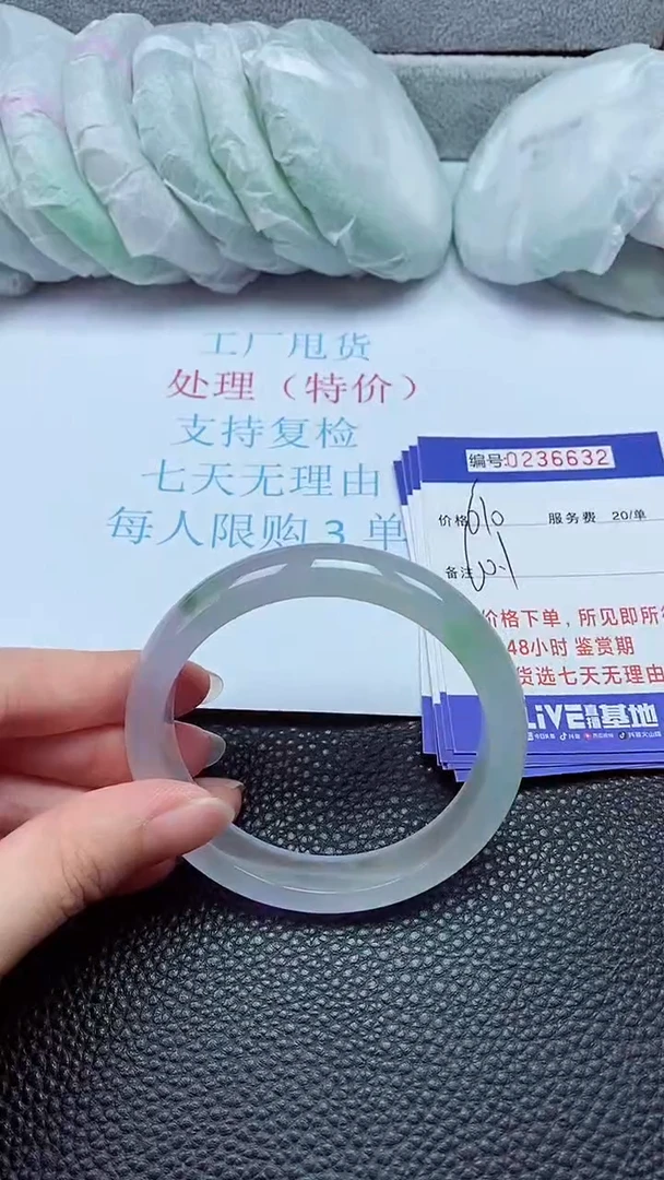拍下以实物为准236632