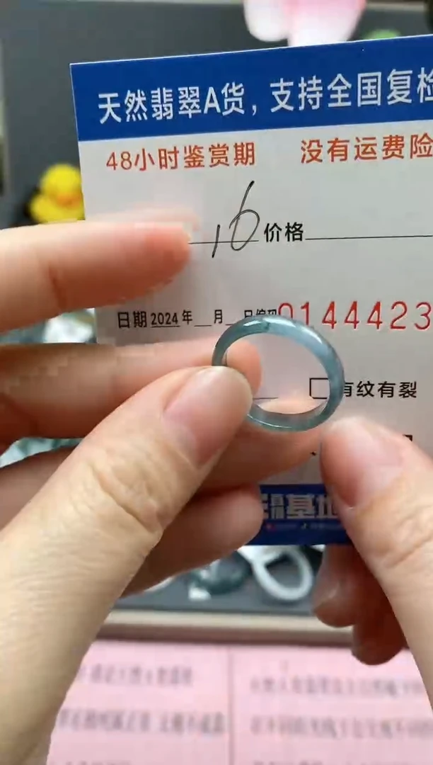 【闪购商品】翡翠戒指未镶嵌天然A货翡翠戒圈4423