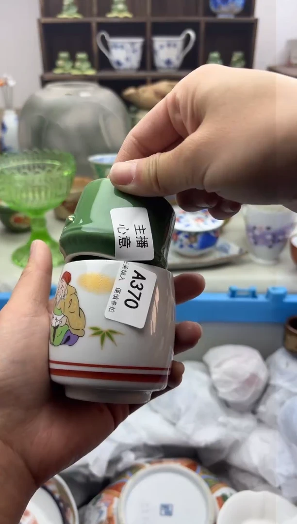 【闪购商品】碟370A............