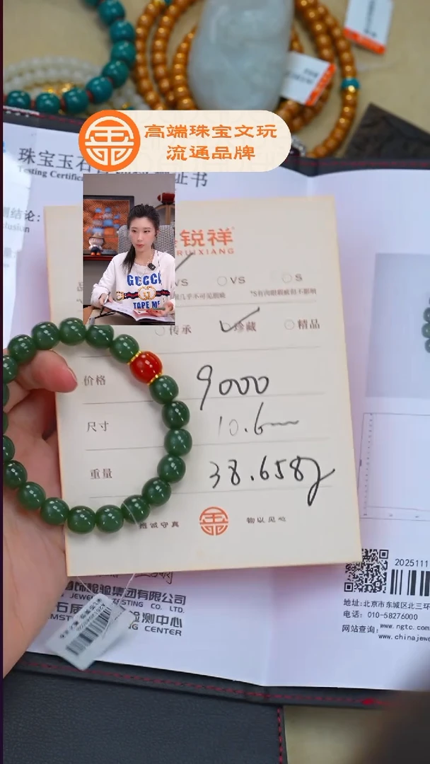 未镶嵌和田玉珠宝奇石R****w玉