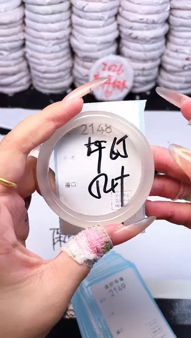 手镯玛瑙/玉髓未镶嵌2148