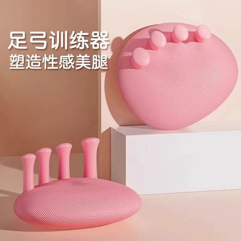 【塑形神器】足弓训练器矫正器脚指聚拢脚尖支撑训练小腿美腿